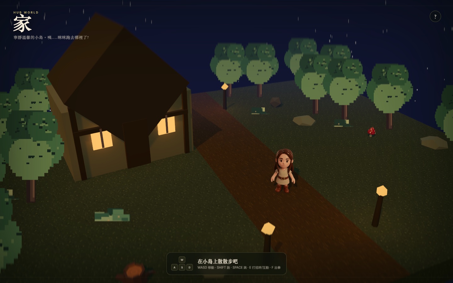 Cozy Little Island — a lamplit island at night